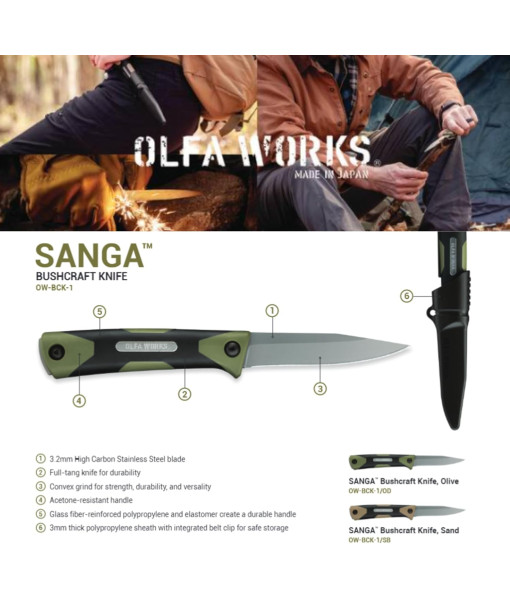 OLFA WORKS SANGA COUTEAU DE BUSHCRAFT